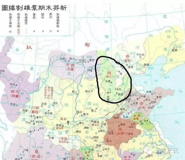 二,王郎建立的"赵汉"政权