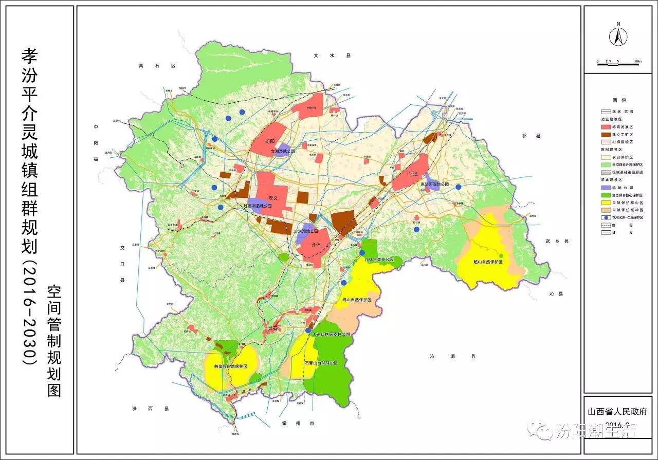 汾阳市人口_汾阳市城市建设规划图