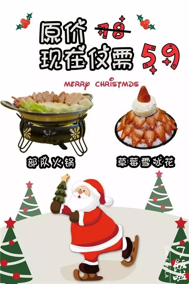 【有饭票】甩你一脸最新优惠，吃饭不用再纠结！（4.2）