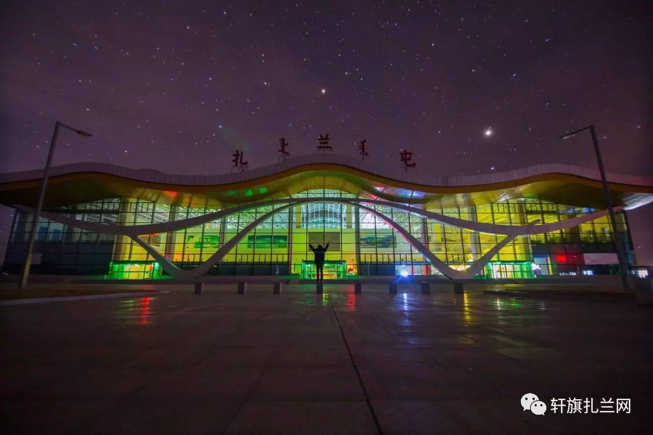 扎兰屯成吉思汗机场夜景美图新鲜出炉