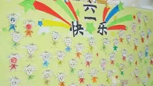 幼儿园六一环创布置