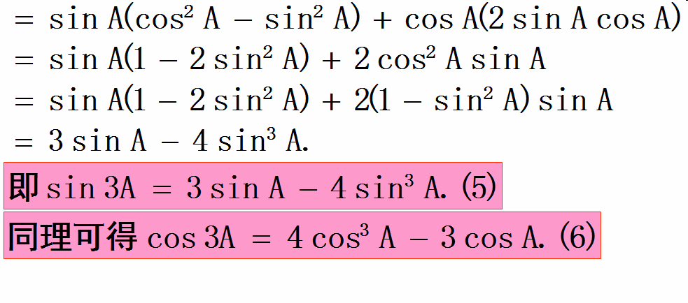 如何求sin9度的值呢?(高一数学)