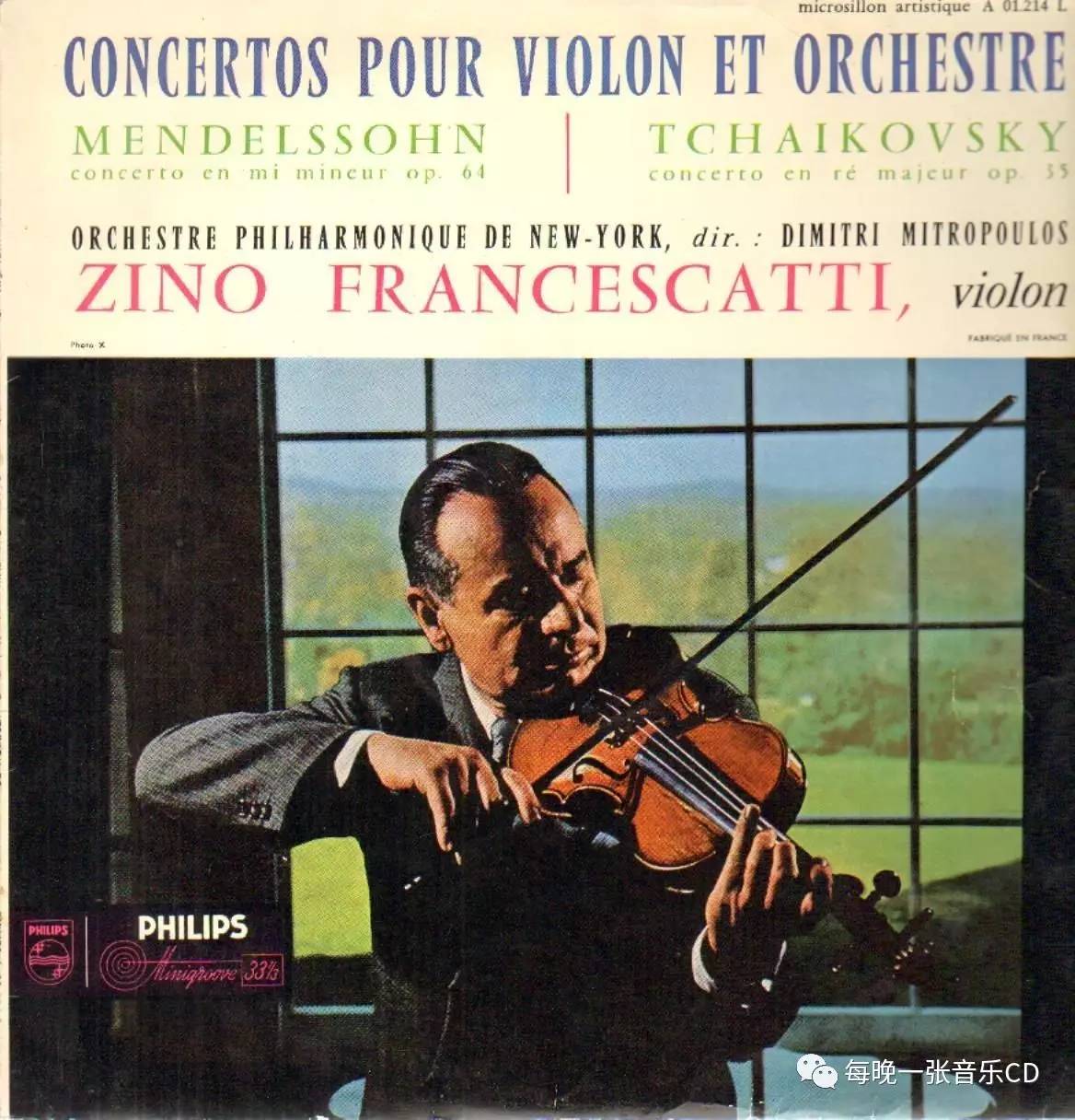 小提琴家弗兰切斯卡蒂说尽量多听别人的演奏并认真分析这样做可以学到