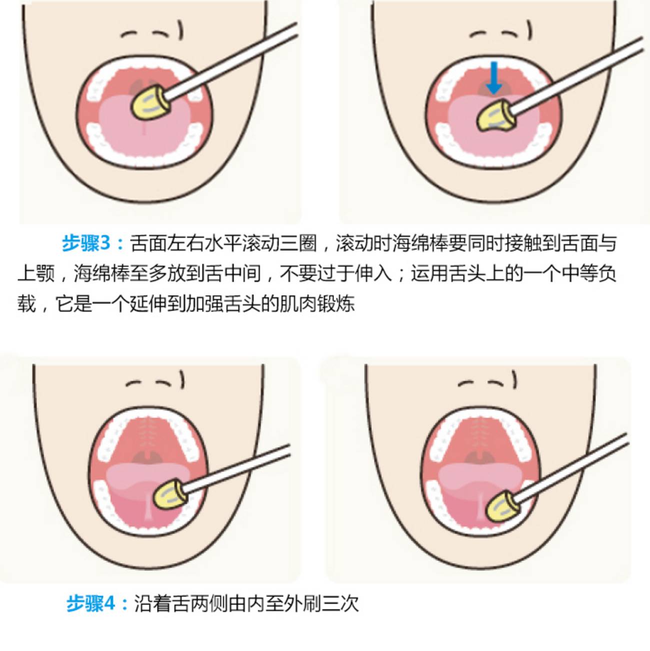 【1元拼团】口腔海棉按摩棒,只有24小时抢到就是赚到!