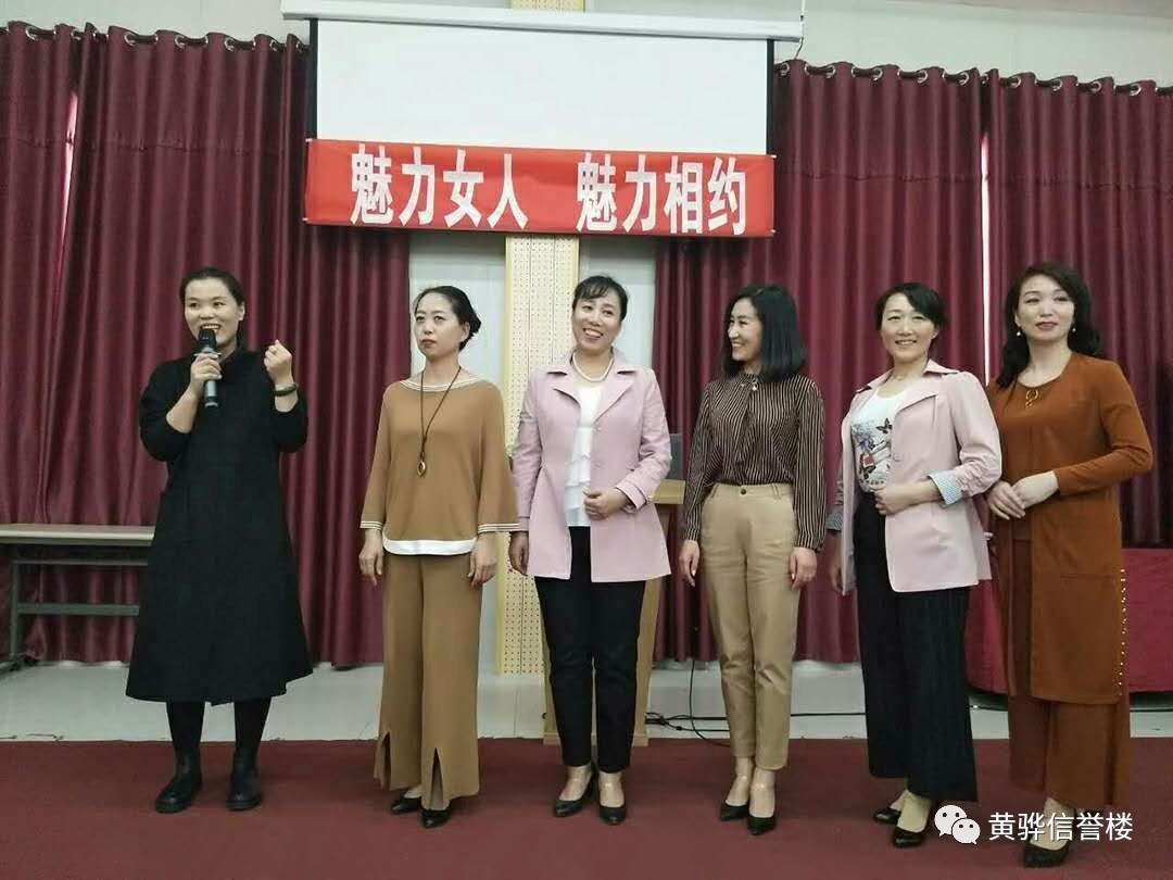 黄骅信誉楼市场中青女装2017年春季服装发布会