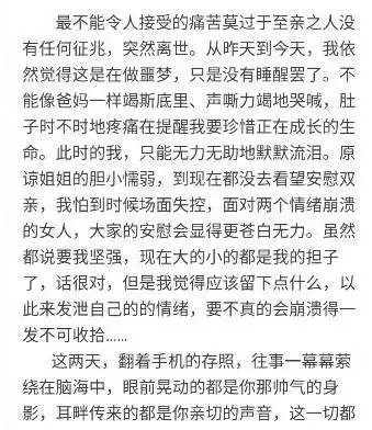 一个麻醉医生猝死在国际医师节前，年仅20多岁！