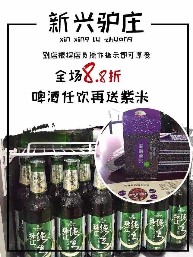 【有饭票】甩你一脸最新优惠，吃饭不用再纠结！（4.2）