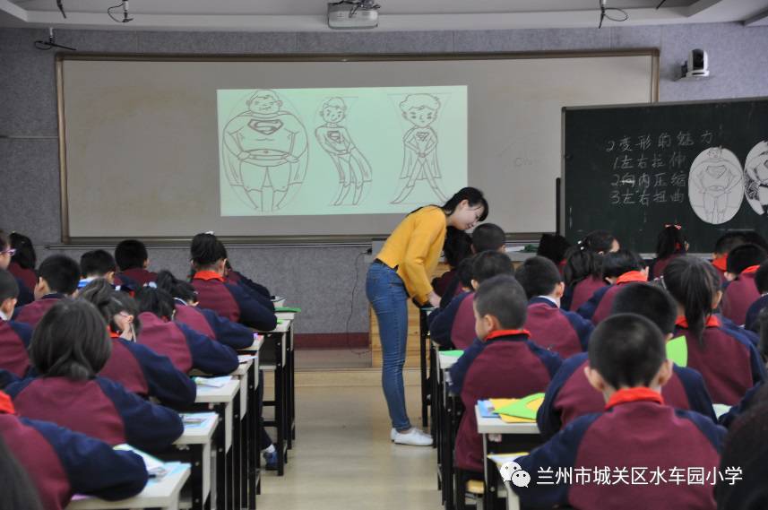 兰州水车园小学对口初中_兰州水车园小学 学区_兰州水车园小学课件 模板