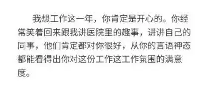 一个麻醉医生猝死在国际医师节前，年仅20多岁！