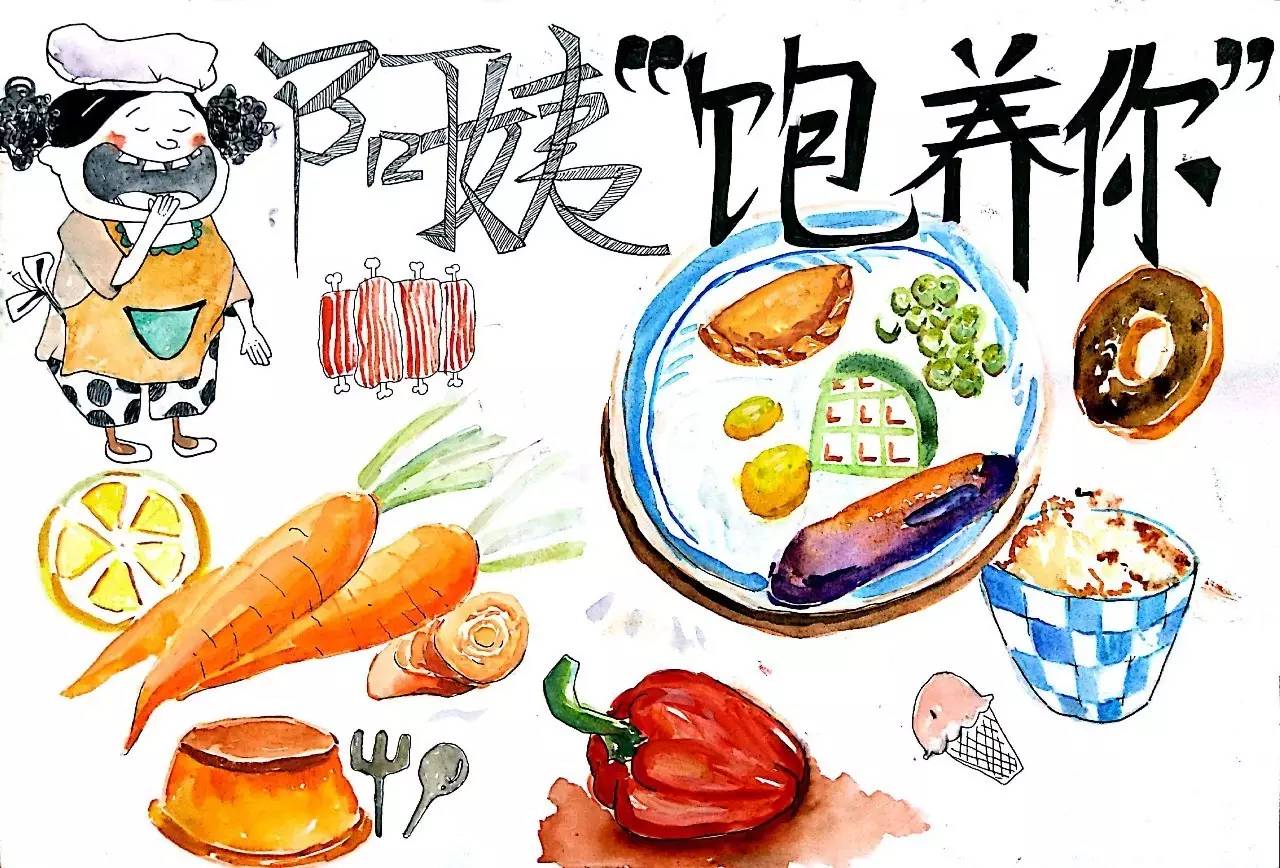 热烈祝贺首届食堂漫画标语大赛圆满结束!