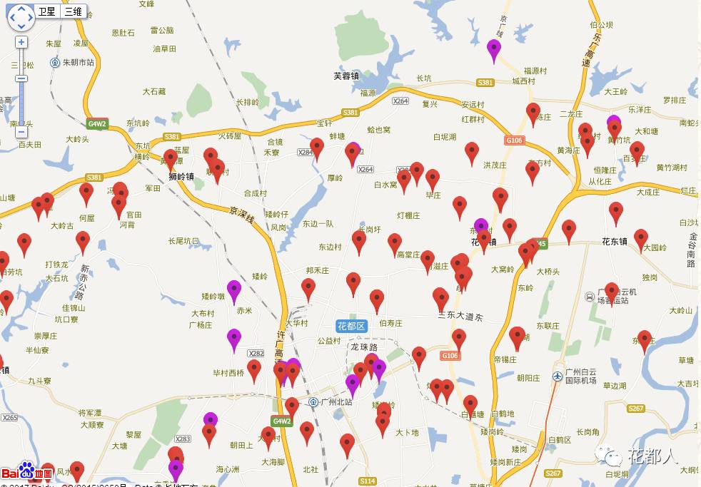 花都区人口_10年,迎巨变 花都人口增多近70万(2)