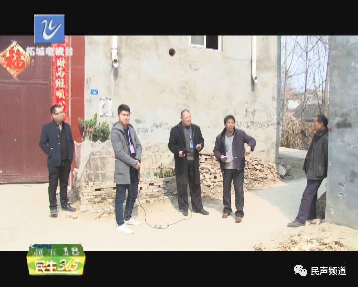 张桥镇花马李村:邻居之间因新旧宅基证引发的矛盾.