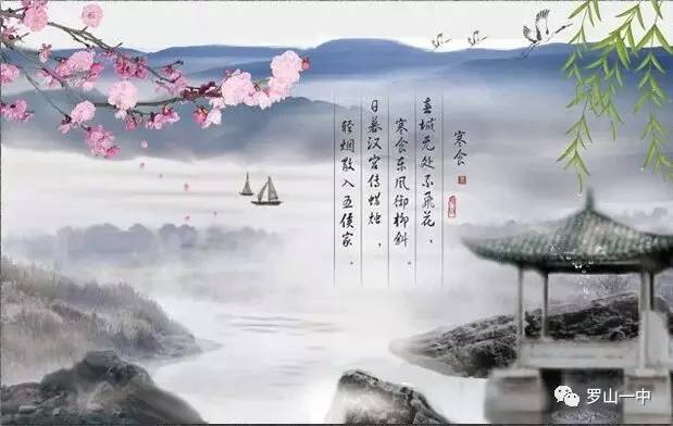 《清明即事》 唐·孟浩然 帝里重清明,人心自愁思.