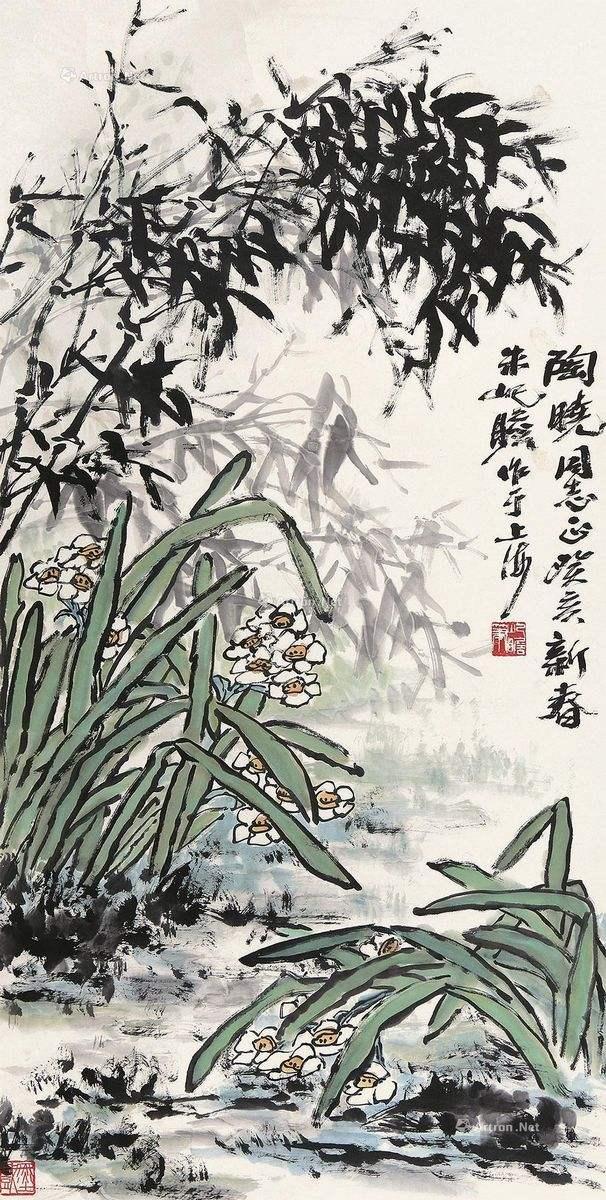 大师比较:从吴昌硕的水仙看朱屺瞻的变革