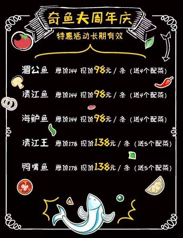 【有饭票】甩你一脸最新优惠，吃饭不用再纠结！（4.2）