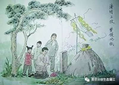 清明节祭扫先人墓地,历来为百姓十分看重.