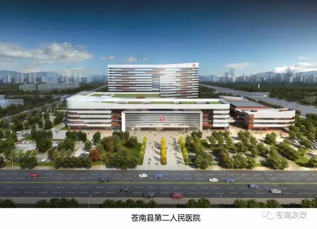 投资7.5亿元,苍南县第二人民医院新址开工!床位