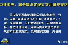 炙人口的上一个字_10道脍炙人口的名肴,最后一个名字太霸气(2)