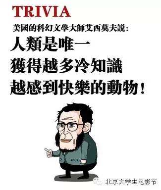 无用知识越多越快乐,安利七个不知道的电影冷知识