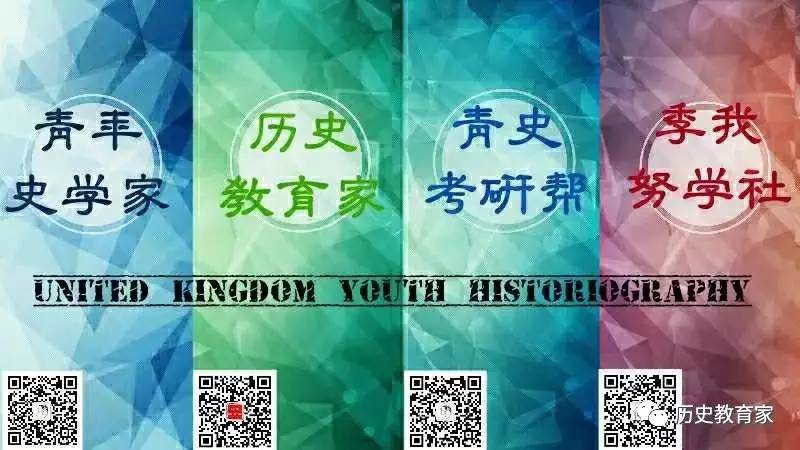 高中历史百日冲刺复习学习方法【一篇枯燥的好干货】