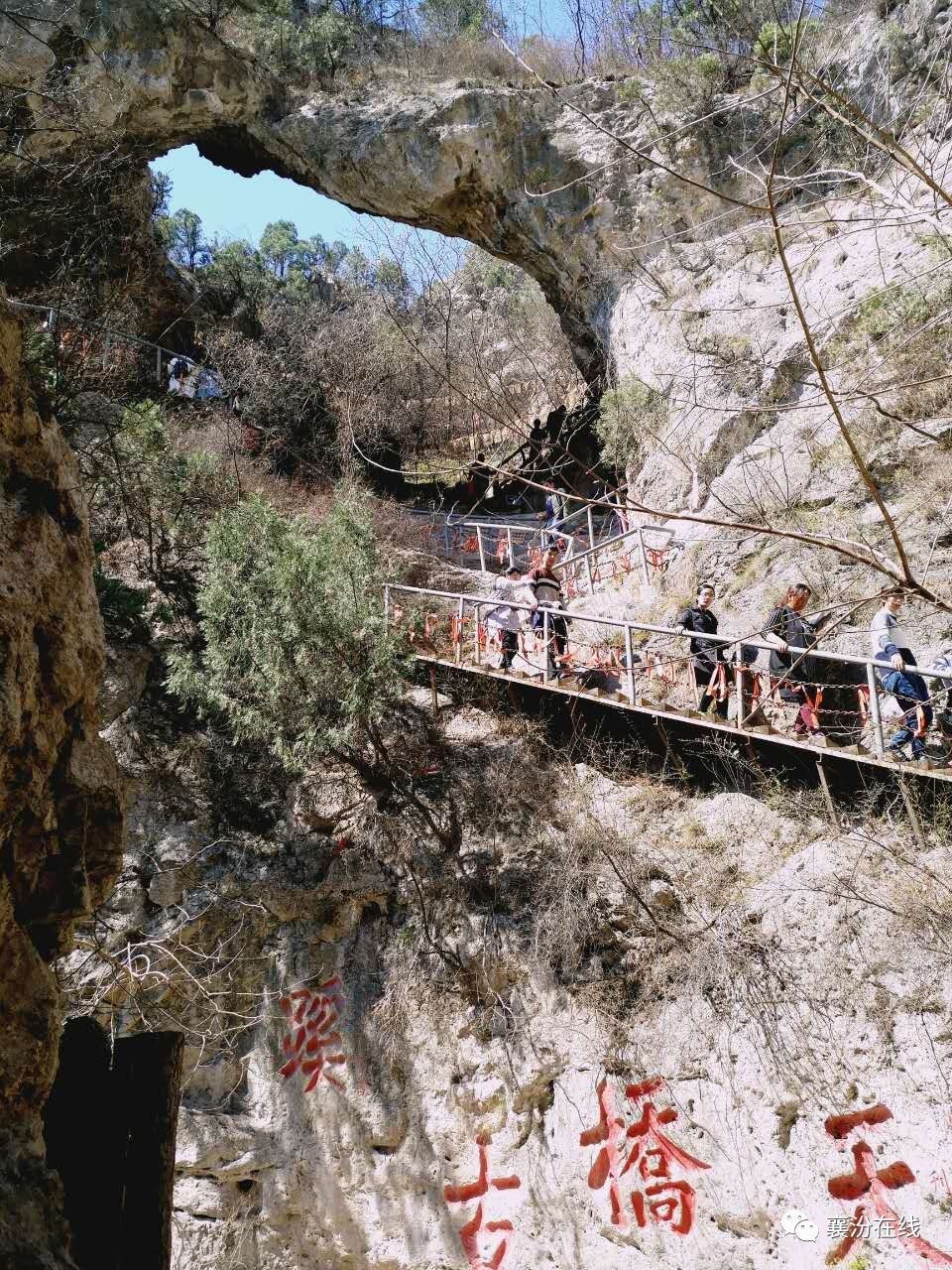 襄汾县龙澍峪百年传统庙会举行(4月2日-6日)_搜狐旅游