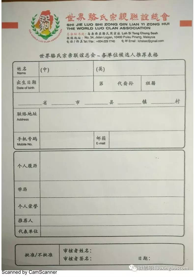 告知已简谱_退出酒场告知书图片(2)