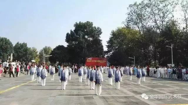 2017年中国·金华国际武术节国际传统武术比