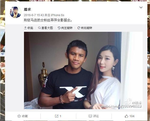 播求一龙被美女ko体检生理反应多少中国美女愿为她生孩子