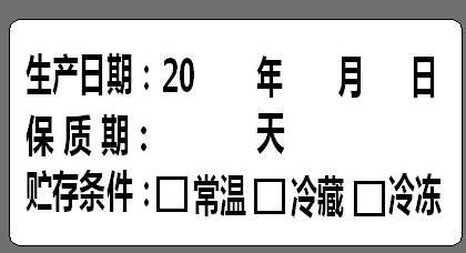 人口普遍结果_核酸检测结果图片