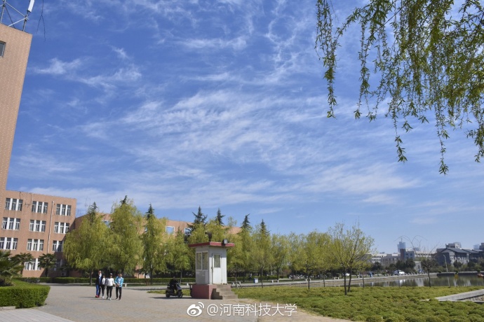 随手拍河南科技大学校园