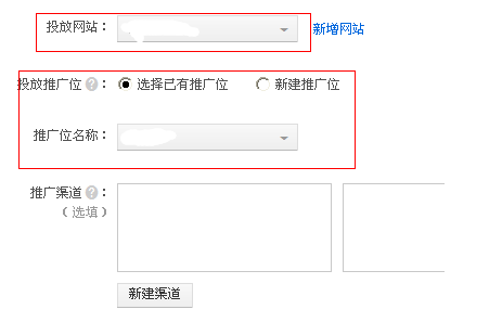 易创索讯_如何简单的获取淘宝客的PID