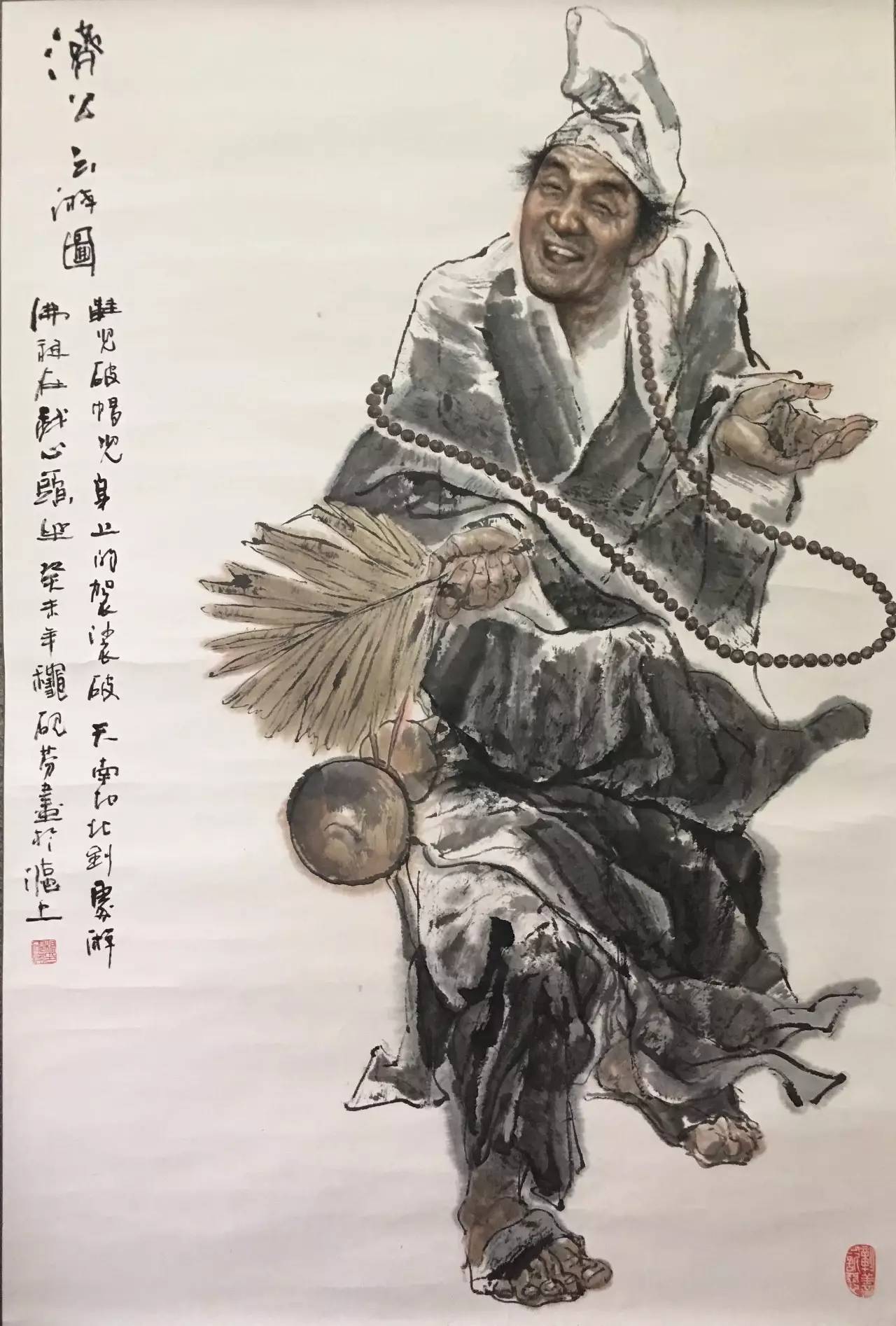 著名画家杨砚芬 国画人物欣赏(济公美图)