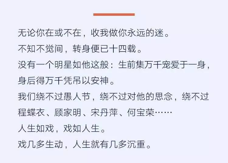 当爱已成往事张国荣简谱_当爱已成往事张国荣