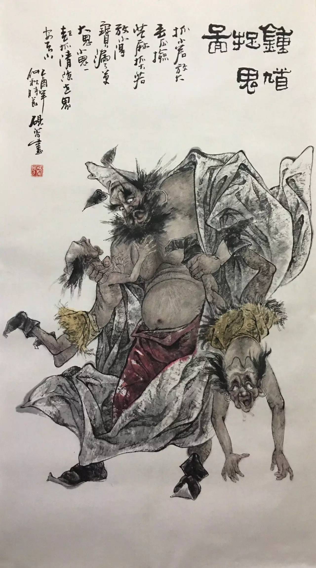 著名画家杨砚芬 | 国画人物欣赏(钟馗美图)