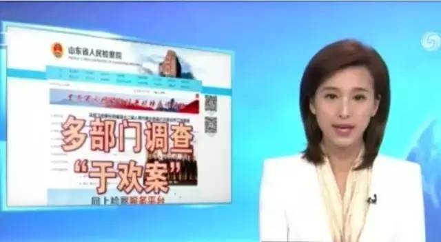近日,媒体报道山东省聊城市于欢故意伤害案即"辱母杀人案",引起社会