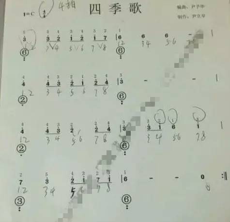 初学者学简谱_初学者必学简谱