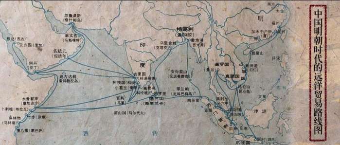 中国明朝时代的远洋贸易路线图