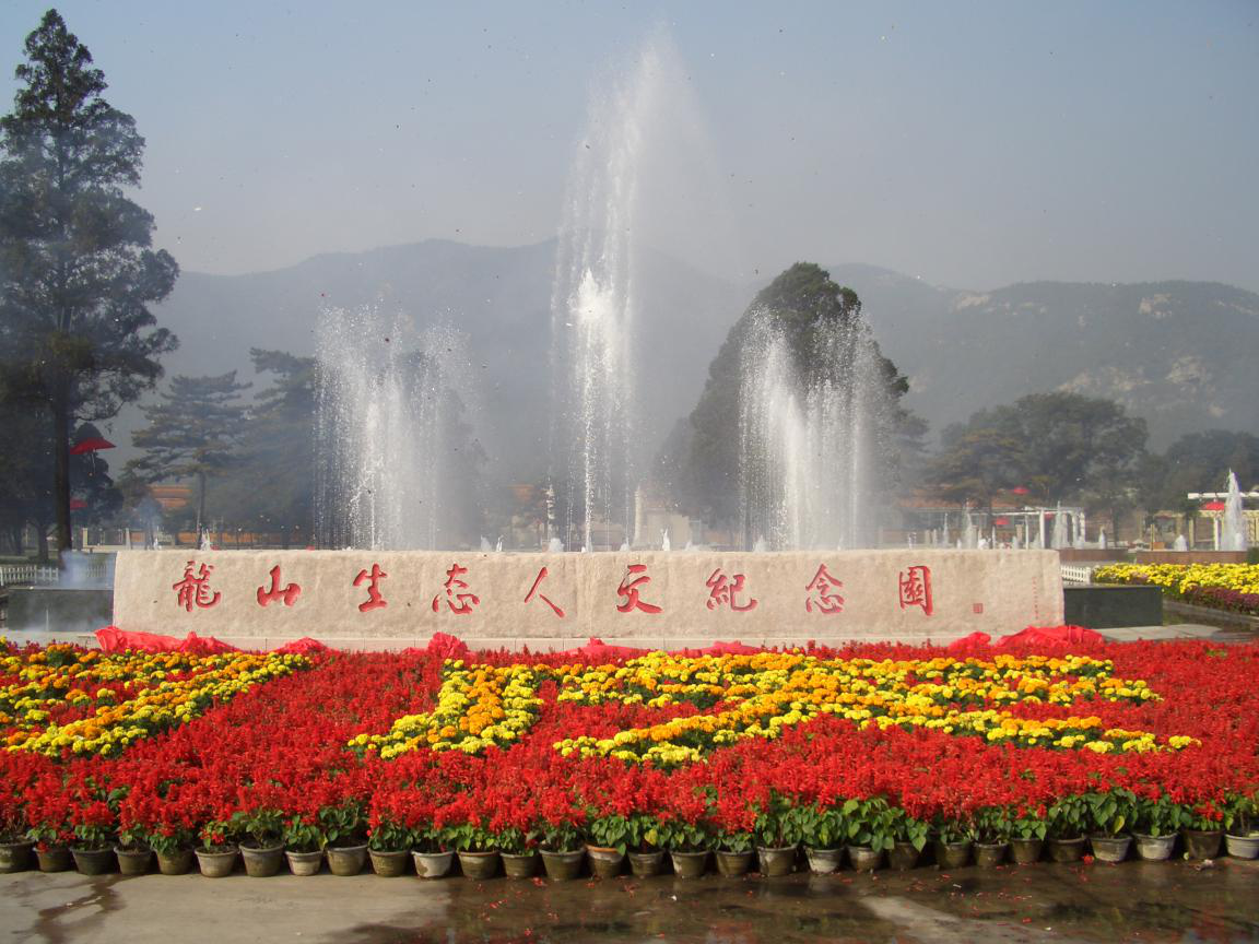 我们的节日"清明节"走进太原市龙山墓园