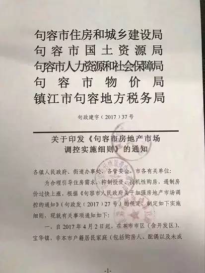 外来人口怎么在济南买社保_12333社保查询网济南(2)