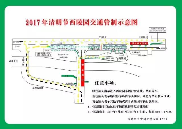 南靖县人口_编内854人 漳州事业单位报名入口今日开通