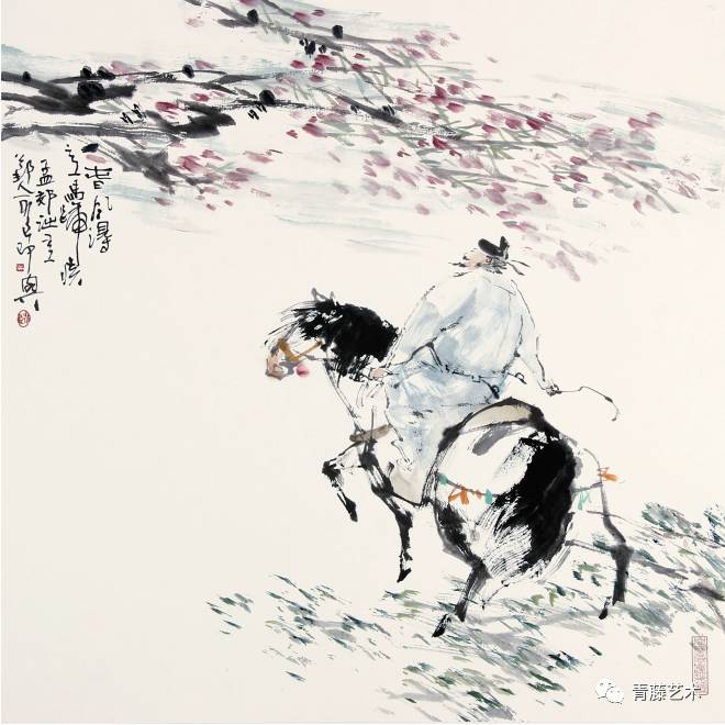 雁山瓯海—吴永良山水诗意画展