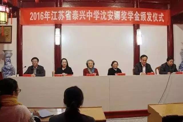 栏目播出《丹心素裹,泰兴籍中共情报员沈安娜之女华克放做客演播厅