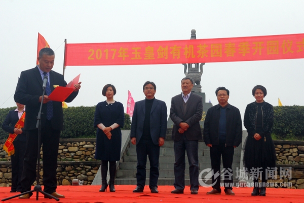 谷城县县领导祭拜天地 把作风建设放到哪?