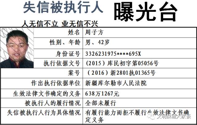 为啥库尔勒人口暴减_速看 新疆前十大城市排名,你的家乡排第几