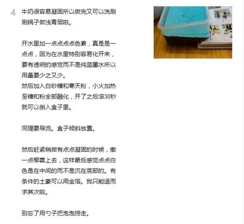 这些好看却又舍不得吃的美食，原来做法这么简单！