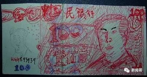 50年前的假币你见过吗?居然是这样的画风,人才啊!