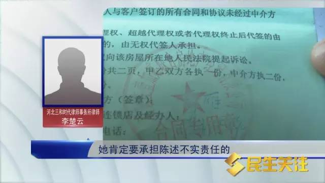 小提琴谱知否知否