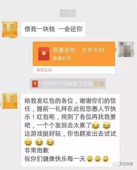 微信上这条不起眼的信息,这几天"风靡"在周口人的朋友圈.