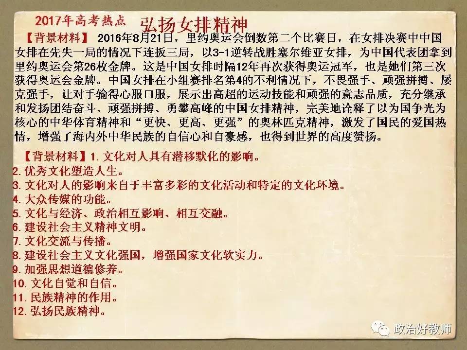 文化生活知识点