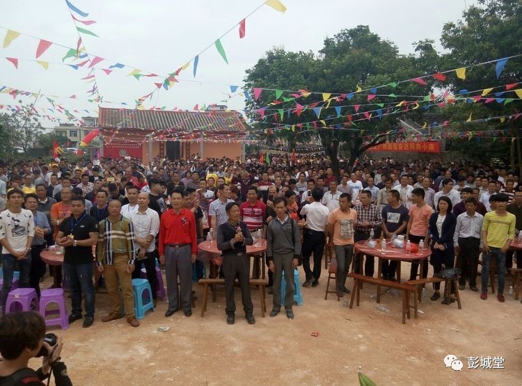 热烈祝贺合浦县西场刘氏宗祠建祠十八周年庆典暨2017春季宗亲联谊大会